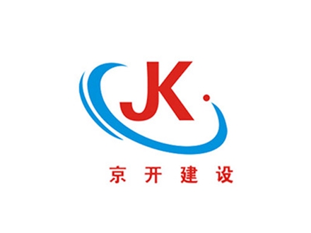 京開(kāi)建設(shè)集團(tuán)有限公司